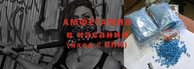 Amphetamine 98%  Серпухов 