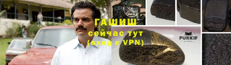 ГАШИШ Premium  Серпухов 