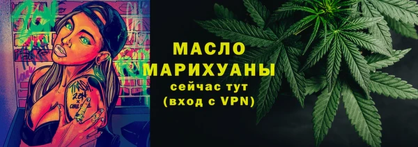 мефедрон мука Белоозёрский