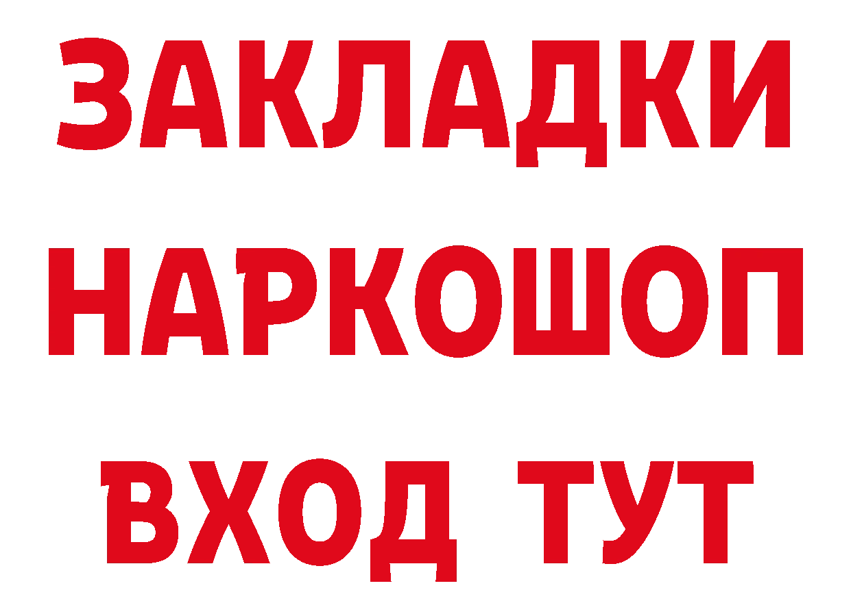 Где купить наркоту? даркнет какой сайт Серпухов