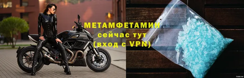 где продают наркотики  Серпухов  МЕТАМФЕТАМИН пудра 